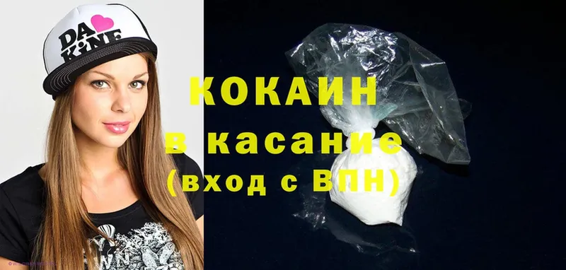 COCAIN Fish Scale  купить наркотик  Кашин 