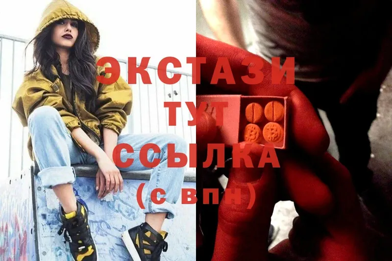 ЭКСТАЗИ 300 mg  Кашин 