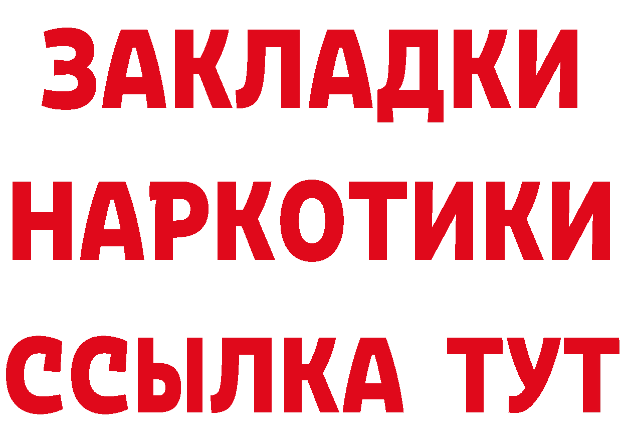 Героин Heroin как зайти площадка гидра Кашин